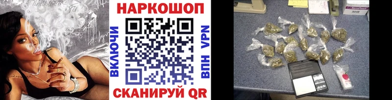 Продажа наркотиков Минусинск Конопля  A PVP  ГАШ  Мефедрон  COCAIN 