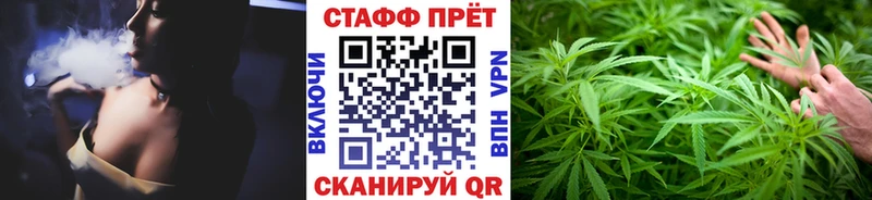 БУТИРАТ Минусинск