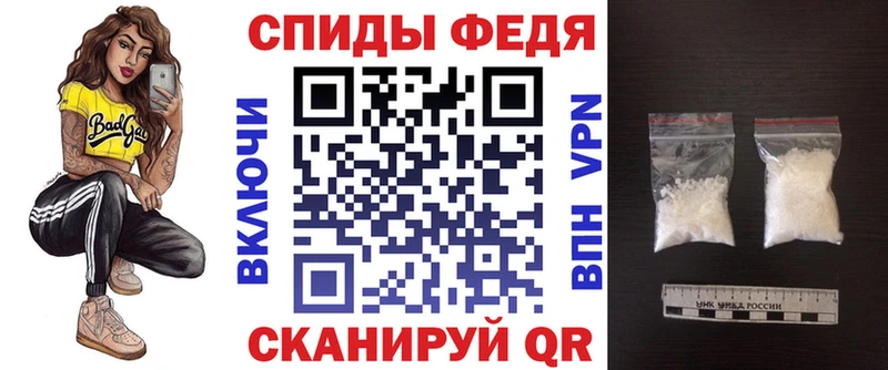 Amphetamine Розовый Минусинск