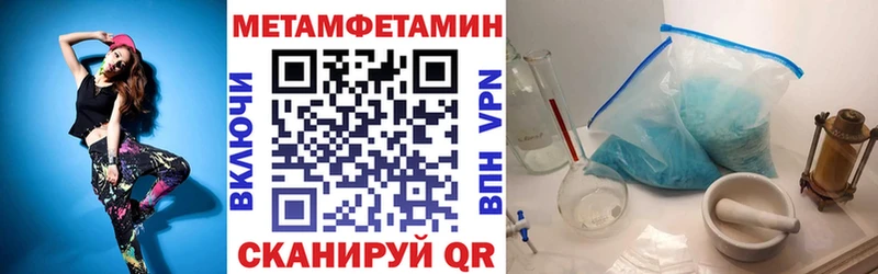 Амфетамин Premium  Минусинск 