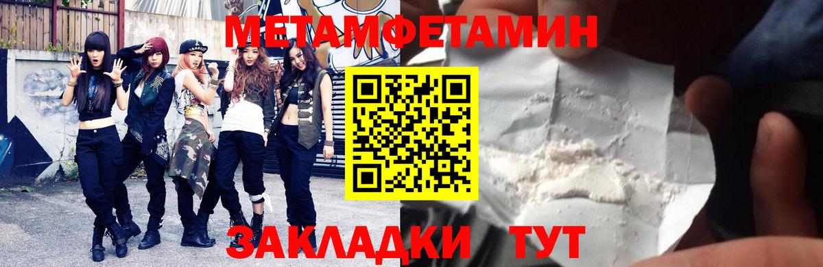 Амфетамин 97% Минусинск