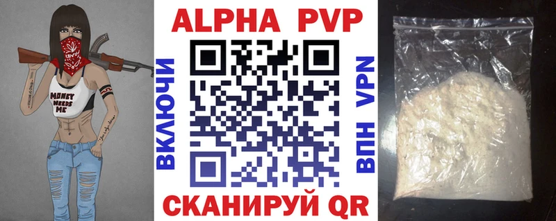 Alfa_PVP крисы CK  KRAKEN вход  Минусинск 