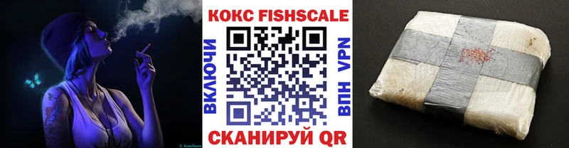КОКАИН 97%  ОМГ ОМГ ССЫЛКА  Минусинск 