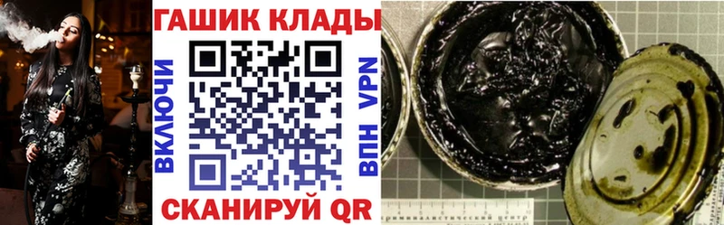 Гашиш AMNESIA HAZE  нарко площадка какой сайт  Минусинск  где можно купить наркотик 