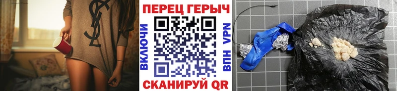 закладка Минусинск ГЕРОИН гречка
