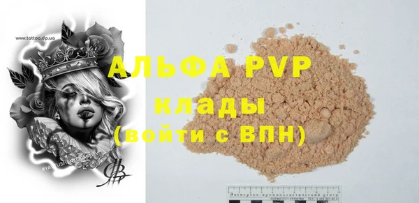 MDMA Premium VHQ Алексин