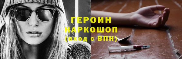 наркотики Алзамай
