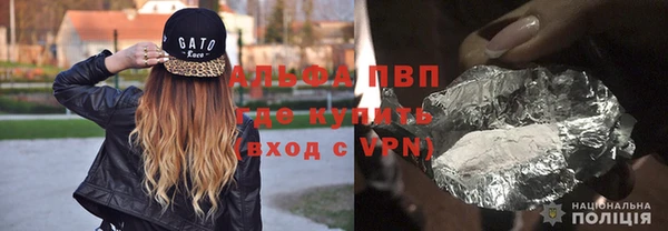 кокаин премиум Алексеевка
