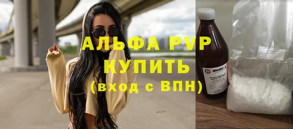 мефедрон VHQ Переславль-Залесский