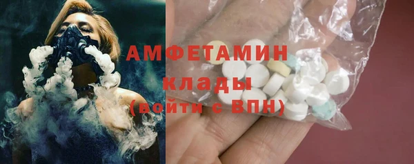 MDMA Premium VHQ Алексин