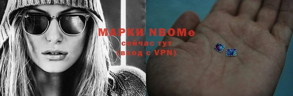 MDMA Premium VHQ Алексин
