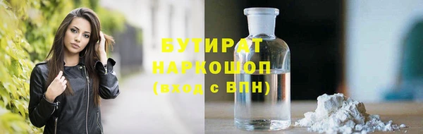 мефедрон мука Пересвет