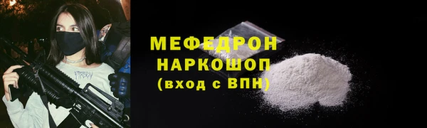 кокаин премиум Алексеевка