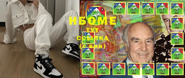 наркотики Алзамай