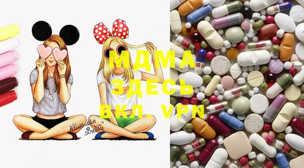 MDMA Premium VHQ Алексин