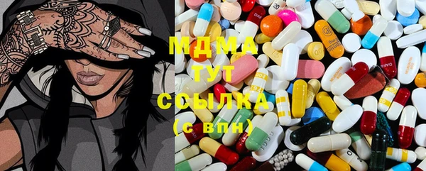 MDMA Premium VHQ Алексин