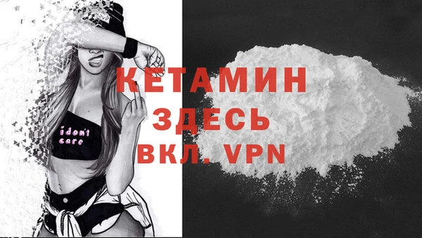 MDMA Premium VHQ Алексин