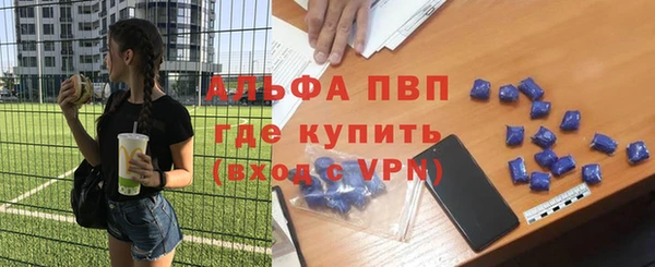 MDMA Premium VHQ Алексин