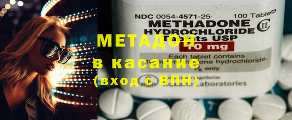 кокаин премиум Алексеевка