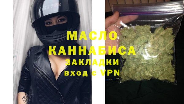 амфетамин Пестово