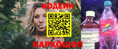 PSILOCYBIN Новокубанск