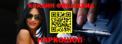 a pvp Новозыбков