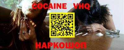 PSILOCYBIN Новокубанск