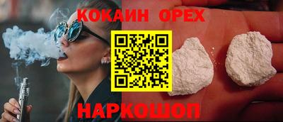 PSILOCYBIN Новокубанск