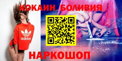 альфа пвп Новодвинск