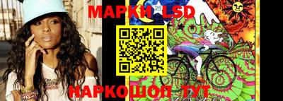 PSILOCYBIN Новокубанск