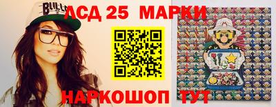 PSILOCYBIN Новокубанск