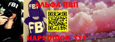 PSILOCYBIN Новокубанск