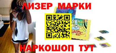 PSILOCYBIN Новокубанск