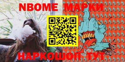 альфа пвп Новодвинск