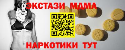 альфа пвп Новодвинск