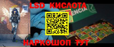 альфа пвп Новодвинск