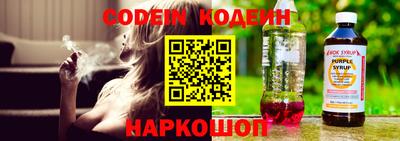 PSILOCYBIN Новокубанск