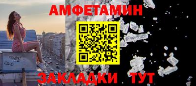 альфа пвп Новодвинск