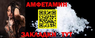 a pvp Новозыбков