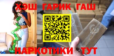 PSILOCYBIN Новокубанск