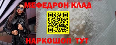 PSILOCYBIN Новокубанск