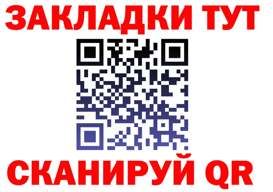 МЯУ-МЯУ 4 MMC зеркало darknet omg Минусинск