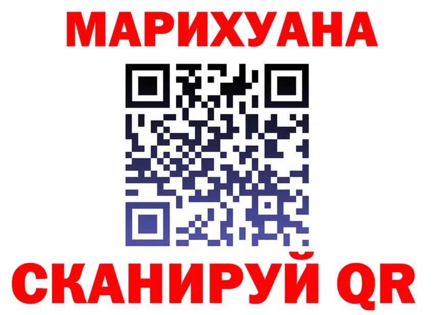 Canna-Cookies конопля сайт нарко площадка KRAKEN Минусинск