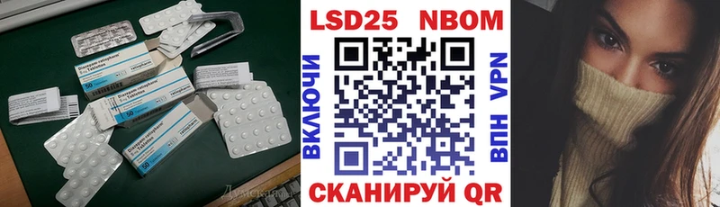 ЛСД экстази ecstasy  Минусинск 