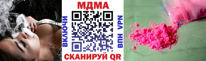 наркота  Минусинск  МДМА VHQ 