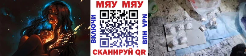 Меф 4 MMC  Минусинск 