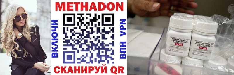 Метадон мёд  блэк спрут ССЫЛКА  Минусинск 