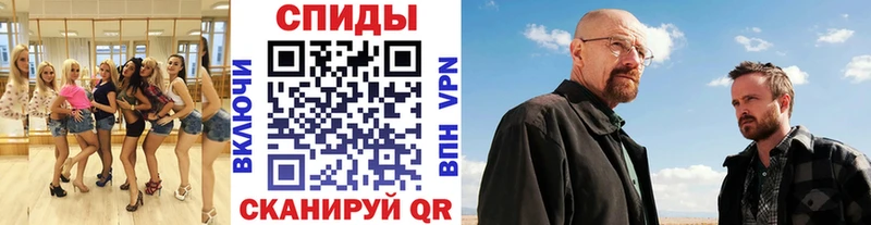 цена наркотик  Минусинск  Первитин кристалл 