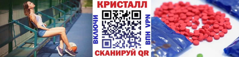Метамфетамин кристалл Минусинск