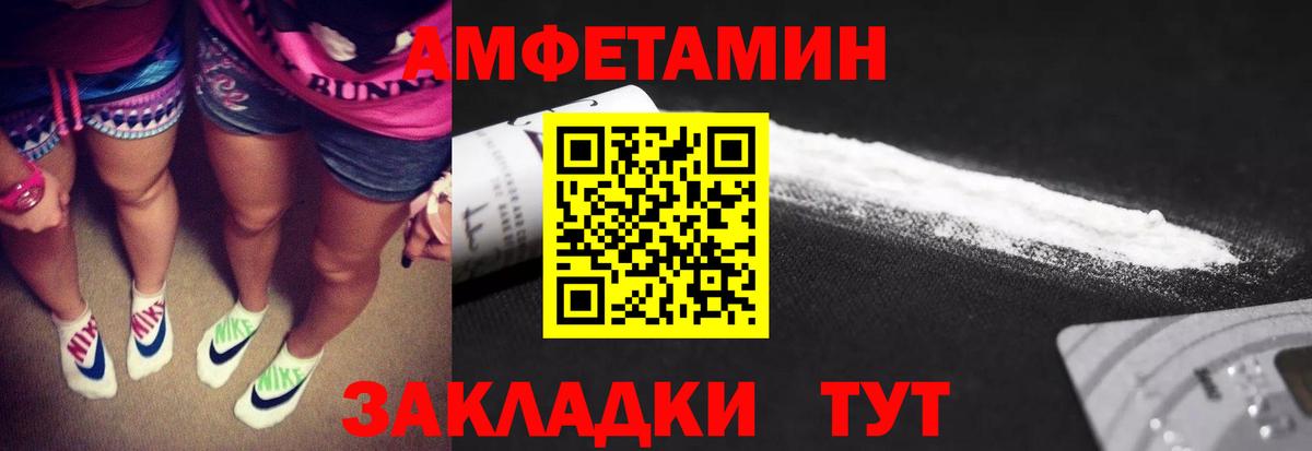 Первитин витя  Первитин витя  Первитин  Минусинск  Вход с VPN 